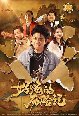 久久国产免费一区二区三区