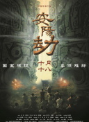 久久国产免费一区二区三区